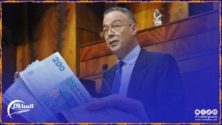 لقجع .. أزيد من 150 ألف طلب للحصول على الدعم الاجتماعي المباشر تم رفضها في مارس الماضي