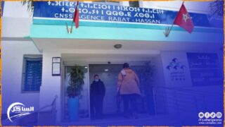 بنك المغرب ينتقد هذا القرار ؟