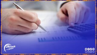 تحديات سوق تأجير المنازل في المغرب وآثار التهرب الضريبي