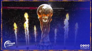 هذه المدن ستعرف إنجاز مشاريع كبيرة إستعدادا لمونديال 2030