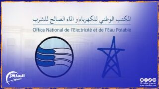 مستخدمي المكتب الوطني للكهرباء والماء الصالح للشرب يصدرون بيان شديد اللهجة ويضربون عن العمل لمدة يومين ( البيان)