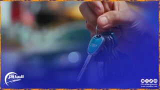 مخاوف امنية ترافق فوضى الكراء السياحي للشقق خلال موسم الصيف الجاري