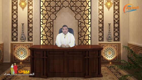 أثر بعض العادات على مستقبل العلاقة الزوجية