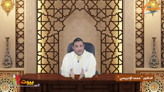 بعض معايير الاختيار المؤثرة في مستقبل الزاوج