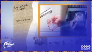 صراع خفي حول من سيكون رئيسا لمجموعة الجماعات الترابية “الداخلة وادي الذهب للتوزيع” ؟