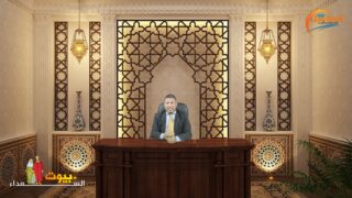 المثالية سمة سلبية في الحياة الزوجية