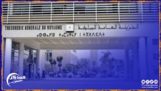 12,3 مليار درهم هي قيمة الفائض الإجمالي الذي سجلته الجماعات الترابية متم يوليوز 2024