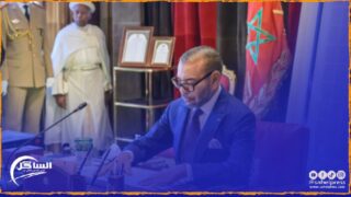 الملك محمد السادس يصدر عفوه على 708 من السجناء بمناسبة عيد الشباب