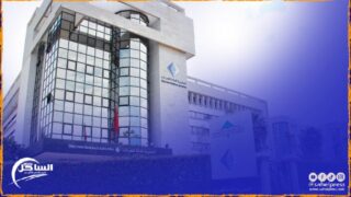 صحف .. مديرية الضرائب تعد لائحة سوداء للشركات النائمة المتحايلة على القانون