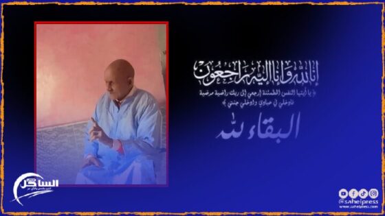 تعزية ومواساة ” إلى عائلة الفقيد ” محمد ولد بلعيد”