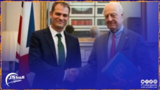 الصحراء المغربية .. دي ميستورا يلتقي في لندن مع هاميش فالكونر وكيل وزارة الخارجية البريطانية ويجري محادثات معه