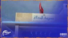 مؤلم..وفاة مدير مؤسسة المعالي بالداخلة بعد إصابته بوعكة صحية مفاجئة ( تفاصيل)