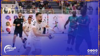 انطلاق منافسات الدورة الخامسة والأربعين من بطولة كأس إفريقيا لكرة اليد بمدينة العيون