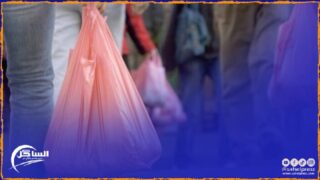 الأكياس البلاستيكية: رغم منعها، لا تزال تنتشر في الأسواق والمحلات التجارية ببعض المدن المغربية