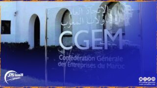 مقترحات الاتحاد العام لمقاولات المغرب التي تقدم بها قبيل عرض مشروع قانون المالية 2025 على البرلمان ؟