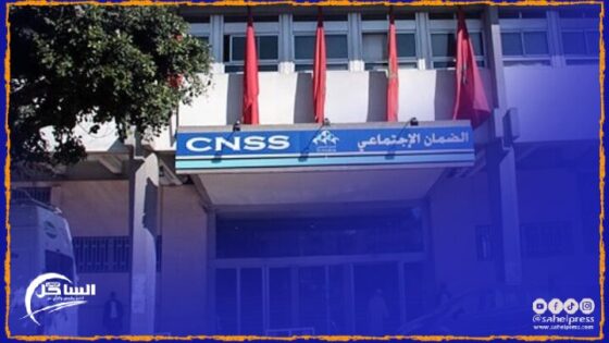 القنيطرة .. مواطنون يشتكون من المعاملة الغير لائقة في وكالة CNSS ؟