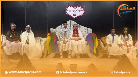 إيض يناير 2975 .. جمعية الايادي الكريمة تحتفي بالسنة الامازيغية الجديدة