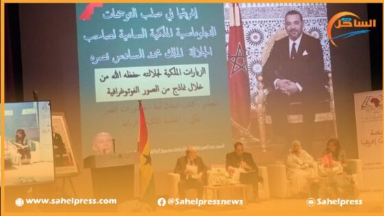 الداخلة .. إختام الندوة الفكرية والثقافية المنظمة من طرف رابطة كاتبات المغرب ورابطة كاتبات إفريقيا