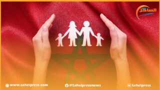 الإصلاحات الاجتماعية في المغرب: نحو حماية اجتماعية أكثر عدالة واستدامة