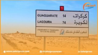 الكويرة المغربية: بوابة استراتيجية نحو إفريقيا ومستقبل واعد للتنمية في الصحراء المغربية