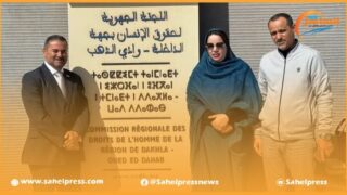 اللجنة الجهوية لحقوق الإنسان بجهة الداخلة وادي الذهب تستقبل القنصل العام لكواتيمالا (GUATEMALA)