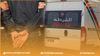 الداخلة .. الامن ينجح في إيقاف 3 قاصرين متهمين بسرقة أكثر من 33 مليون سنتيم من داخل منزل ( تفاصيل)