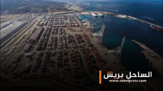 إعفاء مدير ميناء طنجة المتوسط على خلفية اكتشاف تورطه في مزاولة أنشطة خارجية تتعارض مع مسؤولياته الرسمية ؟