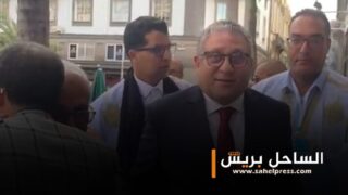 لاس بالماس .. ندوة دولية للحوار والسلام في الصحراء المغربية