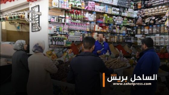 الداخلية تعلن عن تفعيل الرقم الهاتفي الوطني المختصر 5757 لتلقي شكايات وملاحظات المستهلكين خلال شهر رمضان