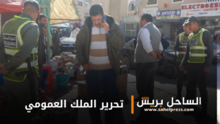 الداخلة .. قائد المقاطعة الخامسة يقود حملة واسعة لتحرير الملك العمومي ( صور)