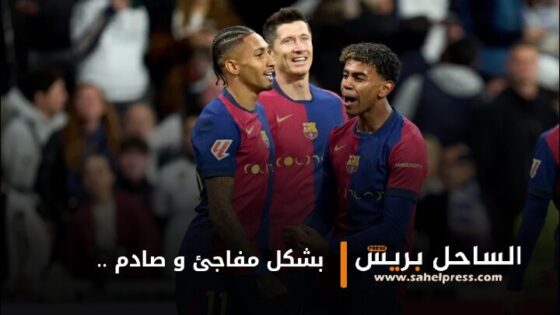 بشكل مفاجئ وصادم تأجيل مباراة برشلونة وأوساسونا ؟