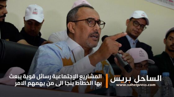 المشاريع الإجتماعية رسائل قوية يبعث بها الخطاط ينجا الى من يهمهم الامر