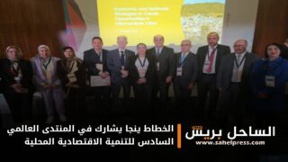 الخطاط ينجا يشارك في المنتدى العالمي السادس للتنمية الاقتصادية المحلية