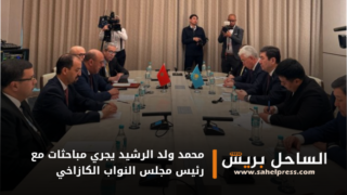 محمد ولد الرشيد يجري مباحثات مع رئيس مجلس النواب الكازاخي