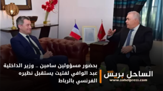 بحضور مسؤولين سامين .. وزير الداخلية عبد الوافي لفتيت يستقبل نظيره الفرنسي بالرباط