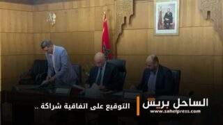 التوقيع على اتفاقية الشراكة من أجل تفعيل ومواكبة مشاريع البرنامج الثالث للمبادرة الوطنية للتنمية البشرية لسنة 2025