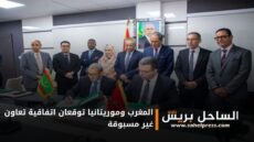 المغرب وموريتانيا توقعان اتفاقية تعاون غير مسبوقة و هذه تفاصيلها