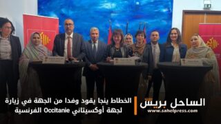 الخطاط ينجا يقود وفدا من الجهة في زيارة لجهة أوكسيتاني Occitanie الفرنسية (صور)