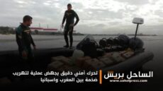 تحرك أمني دقيق يجهض عملية لتهريب ضخمة بين المغرب واسبانيا