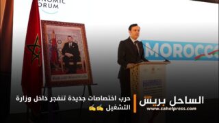 حرب اختصاصات جديدة تنفجر داخل وزارة التشغيل