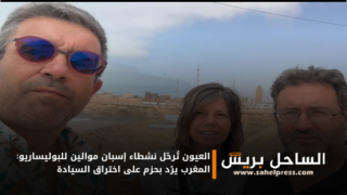 العيون تُرحّل نشطاء إسبان موالين للبوليساريو: المغرب يرُد بحزم على اختراق السيادة