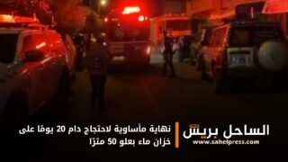 نهاية مأساوية لاحتجاج دام 20 يومًا على خزان ماء بعلو 50 مترًا