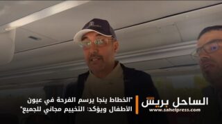 “الخطاط ينجا يرسم الفرحة في عيون الأطفال ويؤكد: التخييم مجاني للجميع”