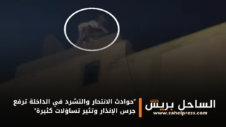 “حوادث الانتحار والتشرد في الداخلة ترفع جرس الإنذار وتثير تساؤلات كثيرة”