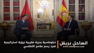 دبلوماسية بحرية مغربية برؤية استراتيجية تعيد رسم ملامح الأطلسي