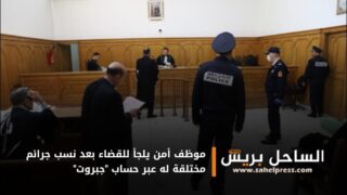 موظف أمن يلجأ للقضاء بعد نسب جرائم مختلقة له عبر حساب “جبروت”