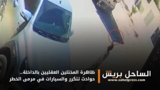 ظاهرة المختلين العقليين بالداخلة… حوادث تتكرر والسيارات في مرمى الخطر