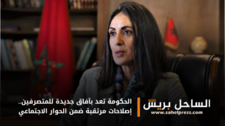 الحكومة تعد بآفاق جديدة للمتصرفين.. إصلاحات مرتقبة ضمن الحوار الاجتماعي