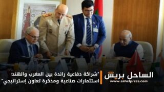 “شراكة دفاعية رائدة بين المغرب والهند: استثمارات صناعية ومذكرة تعاون إستراتيجي”