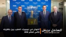 أخنوش في نيويورك: المغرب يبرز جاهزيته لكأس العالم 2030